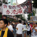 香港示威活动，旺角（旺角），尖沙咀（尖沙咀）地区，海底隧道暂时关闭