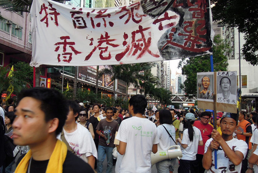 Hong Kong demonstration, Mongkok (Mongkok), Tsim Sha Tsui (Tsim Sha Tsui) area, subsea tunnel temporarily closed