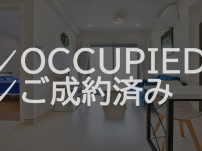 S2141830-occupied