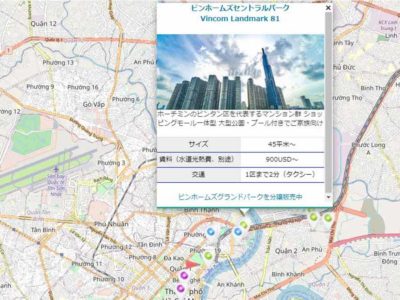 越南胡志明 公寓地图（房地产地图）