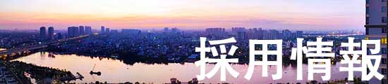 tuyển dụng-banner-hình ảnh