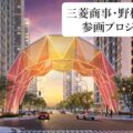 折纸 | 胡志明市第九郡 Vinhomes Grand Park 高层一居室豪华公寓（外国人出售）
